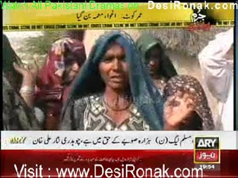 Jurm Bolta Hai By ARY News 5th January 2012 part 4