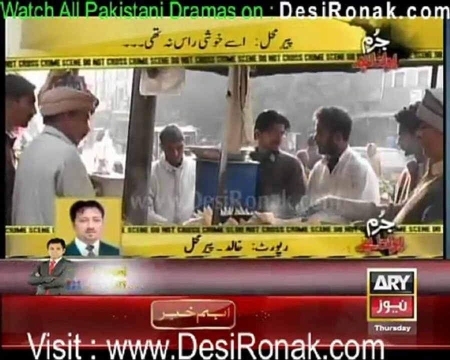 Jurm Bolta Hai By ARY News 5th January 2012 part 1