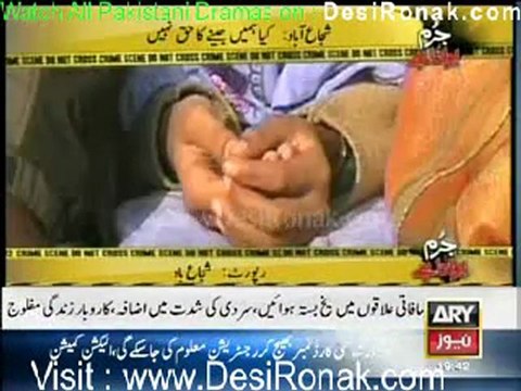 Jurm Bolta Hai By ARY News 5th January 2012 part 3