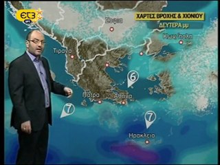 Meteo-news.gr -Σ. Αρναούτογλου 5.1.12- Μετεοπορεία