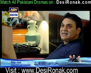 Qisah Chaar Darwesh Episode 10 - 5th December 2011 part 3