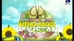 Utho Jago Pakistan - 6th January 2012 - Part 3/4