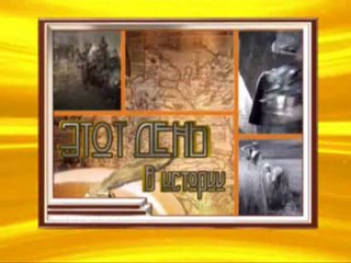 Актуально 05.01.2012