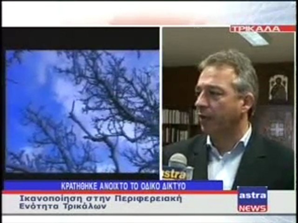 ΔΕΛΤΙΟ 27/12/2011