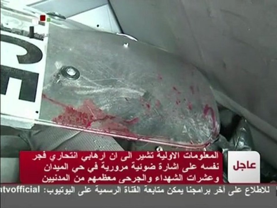 Damas : plusieurs morts et de blessés dans un attentat suicide