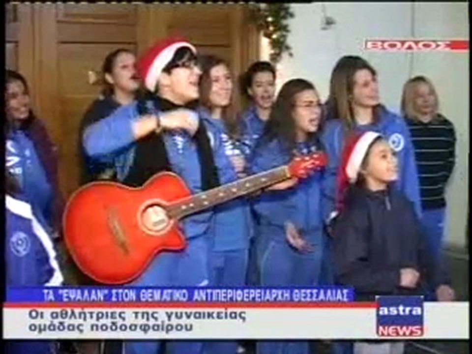 ΔΕΛΤΙΟ 30/12/2011