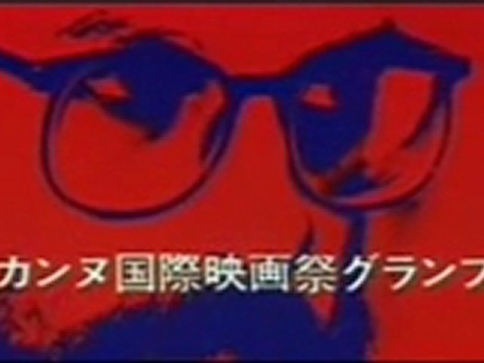 Apocalypse Now 1979 JPN Trailer Francis Ford Coppola