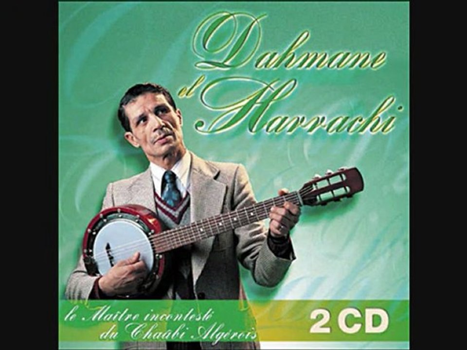 DAHMANE HARRACHI ♥♥ ``Ya LHAJLa`` ♥♥♥