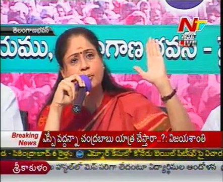 Vijayasanthi Talking To Media From TRS Bhavan