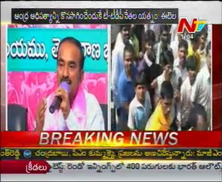 Eetela Rajendra Fires On Chandrababu's Warangal Tour