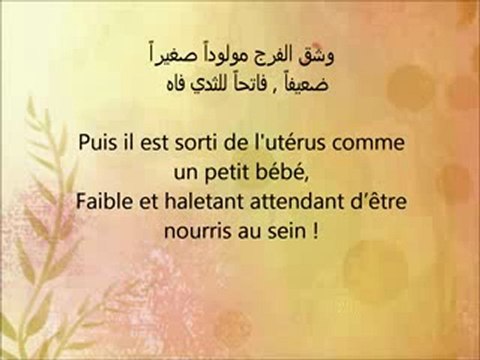 O ADORATEURS DU CHRIST ! NOUS AVONS DES QUESTIONS...