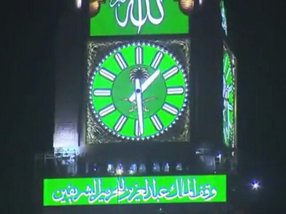 L'horloge de la Mecque de nuit