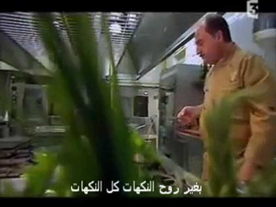 في رحاب غرناطة Tour à Grenade