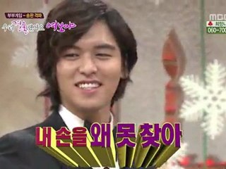 [111231] 우결 커플 Highlights