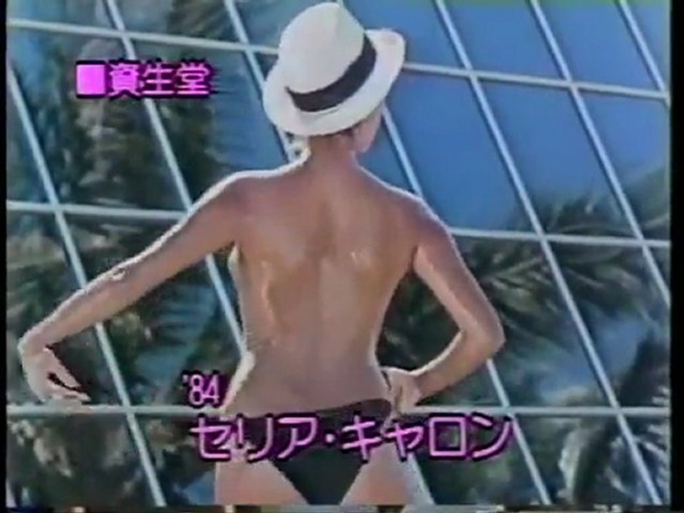 キャンペーン・ガール 特集
