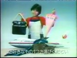 斉藤慶子　JAL　CM　1982