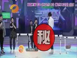 [PREVIEW] Lee Minho on  Happy Camp