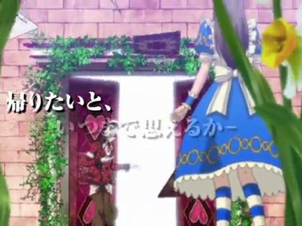 Heart no Kuni no Alice Movie HD Trailer