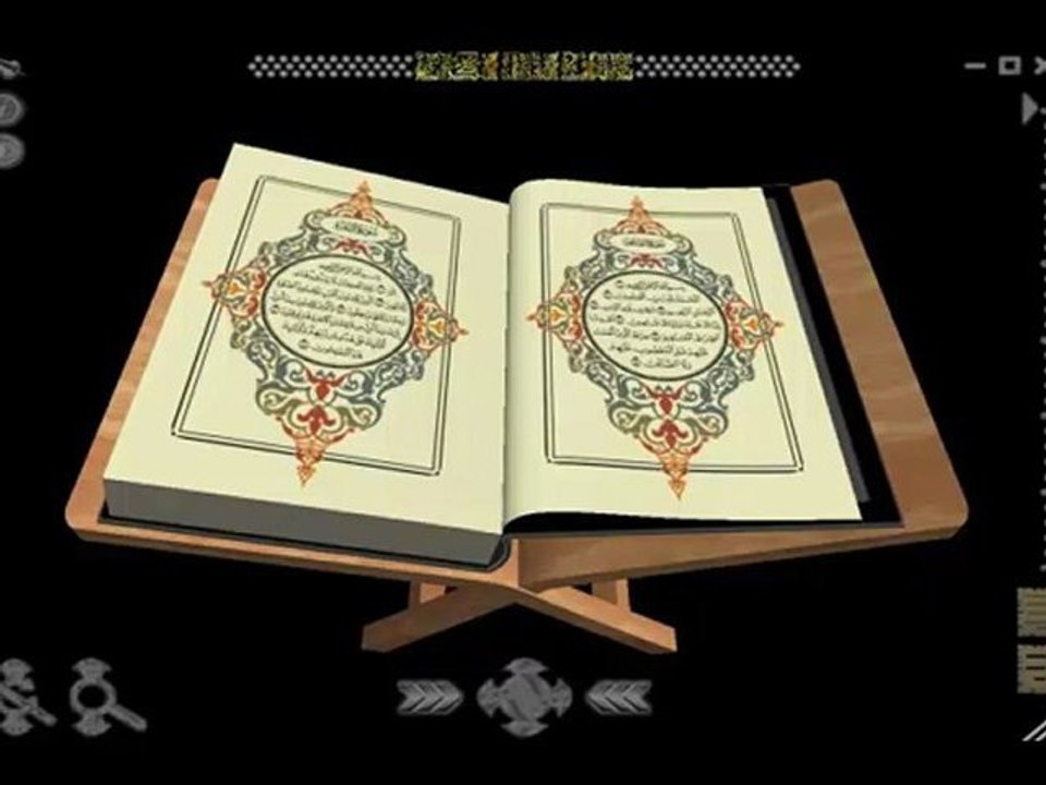 دعاء ومناجاة رائعة للقارئ الشيخ / أحمد سعيد العمراني