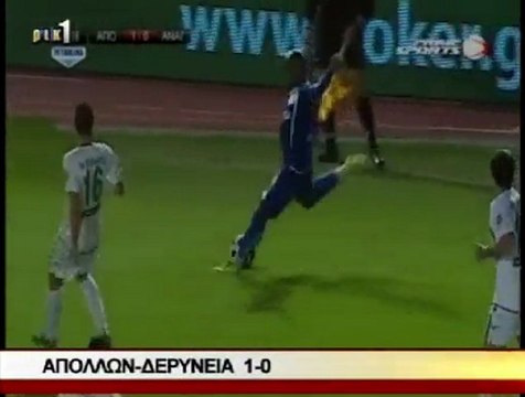 Απόλλων-Αναγέννηση 1-0: Γκολ και φάσεις (15η αγ.)