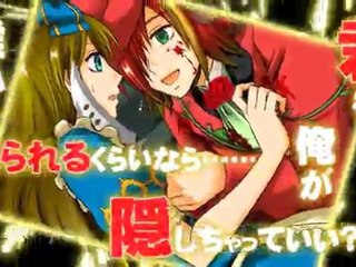 Toy Box no Kuni no Alice Opening
