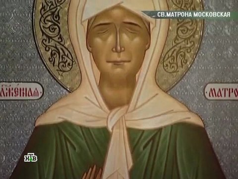 Святая Матрона Московская