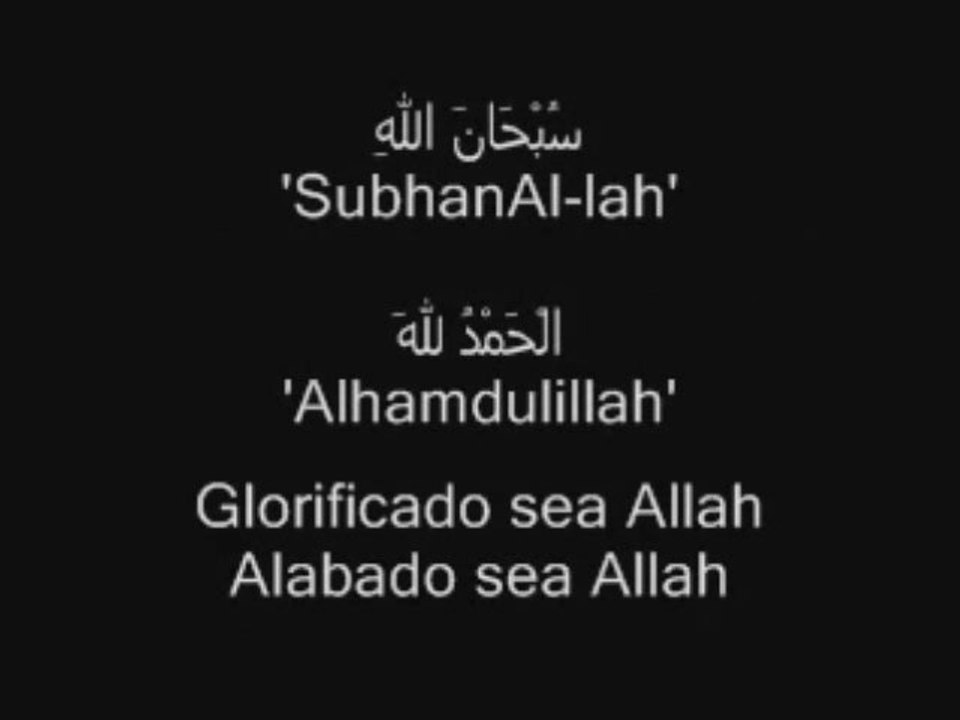Islam Dikr Allah Basico