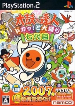 Taiko no Tatsujin Doka! to Oomori Nanadaime (Japan) (NTSC) PS2 ISO Download