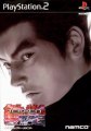 Tekken Tag Tournament PS2 ISO Download Link (JPN)