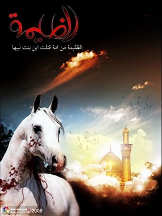 " Ali KAÇAN...Benim ALEMDAR...2010"