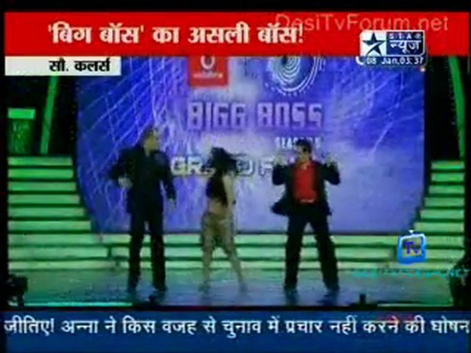 Reality Report [Star News] - 8th January 2012 P1