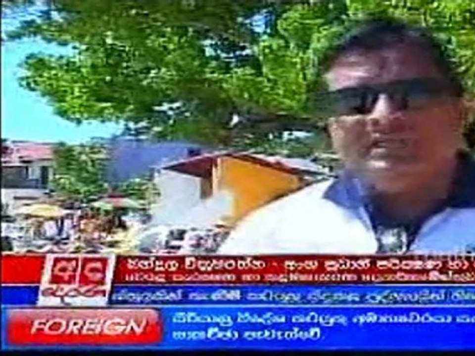 08.01.12 derana b - MUTHUVISION.COM