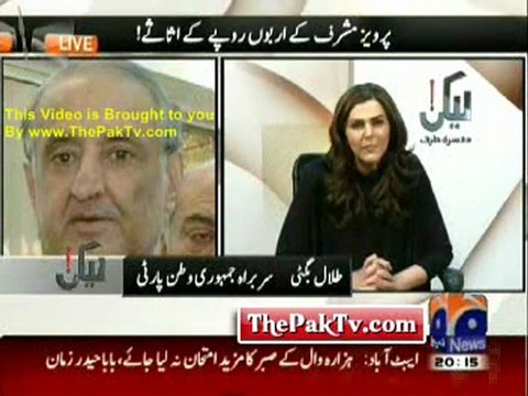 Lekin With Sana Bucha -8th January 2012 - Part 1