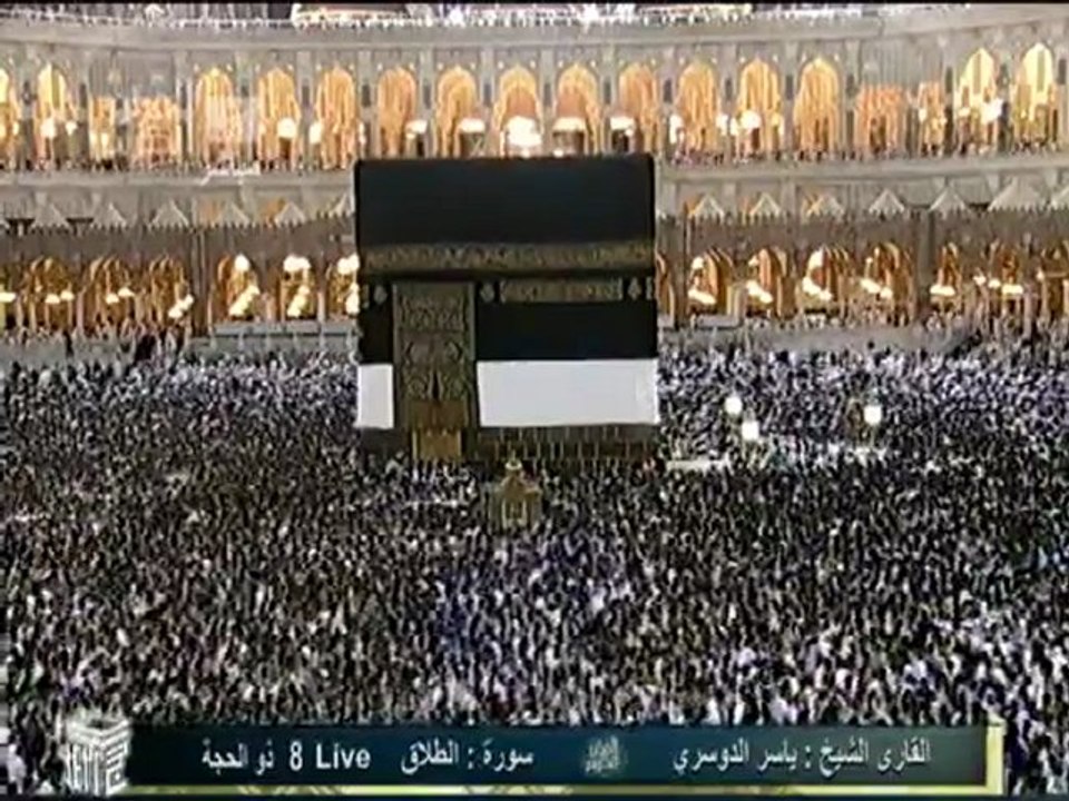 سورة الطلاق بصوت القارئ الشيخ ياسر الدوسري