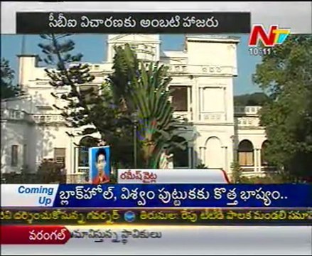 Ambati rambabu attend cbi on ys jagan assets case