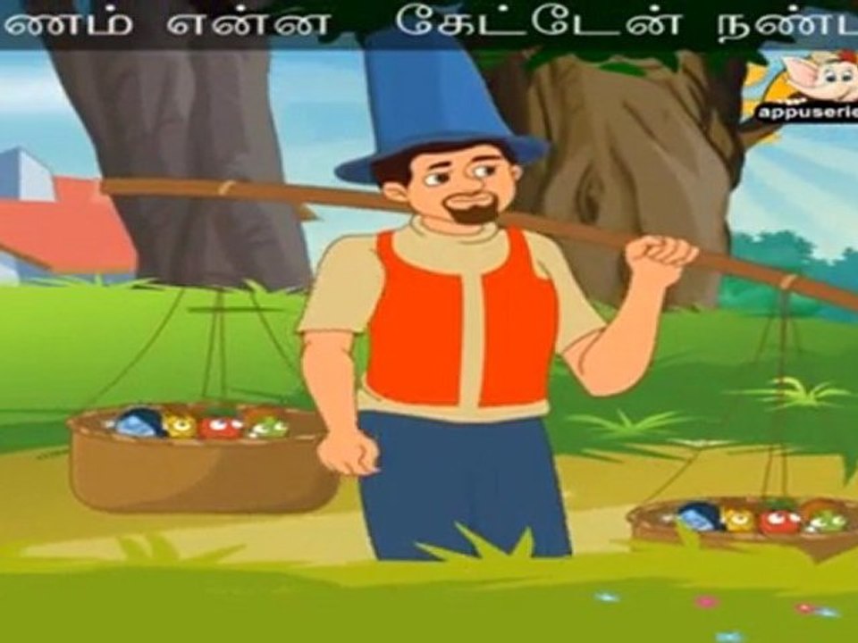 Inippugal (Candyman) - Nursery Rhyme with Lyrics
