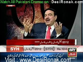 Sawal Yeh Hai By Ary News - 8th January 2012 part 2