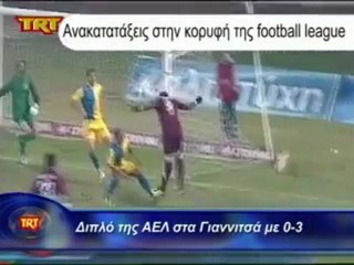 9η Αν. Γιανιτσών-ΑΕΛ 0-3  4-1-2012 TRT