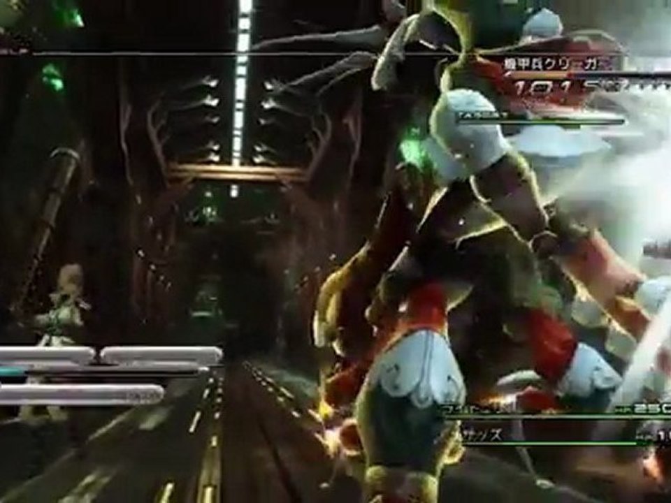 [PS3][JPN] Final Fantasy XIII - Part 3 {Chapter 1}