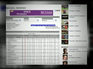 PROVLEPSEIS PAME STOIXIMA - PROGNOSTIKA STOIXIMA - PAME STOIXIMA