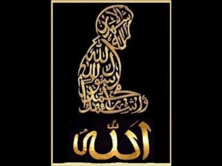 L'islam, religion de paix {Cheikh Mohammad BAGHATTE}