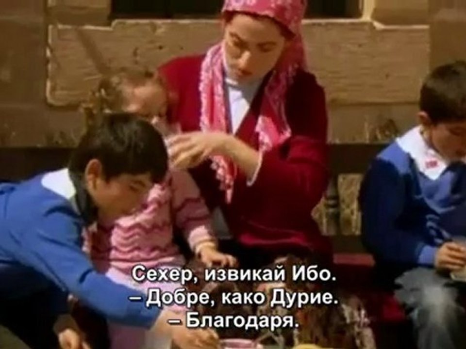 Ако бях облак 7 серия 2 част