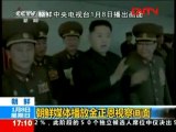 Kuzey Kore Liderinden Savaş Tehdidi