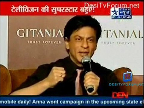 Reality Report [Star News] - 9th January 2012 Part2