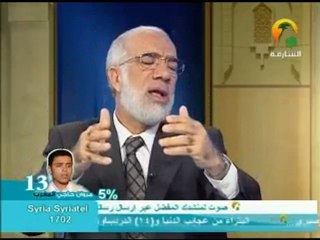 -حسن خاتمة حجة الإسلام الغزالي د عمر عبد الكافي