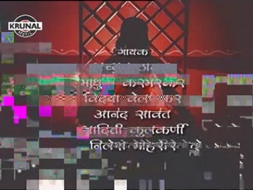 Marathi Song - Pasayadan - Sant Dyaneshwar - Amrutachi Godi / Lokpriya Abhang