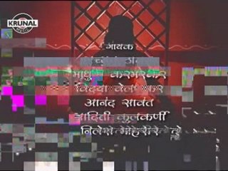Marathi Song - Pasayadan - Sant Dyaneshwar - Amrutachi Godi / Lokpriya Abhang