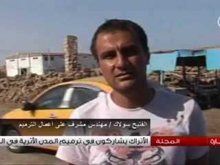 الأتراك يشاركون في ترميم المدن الأثرية السودانية