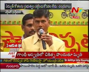 Chandrababu From NTR Trsut Bhavan - Exclusive