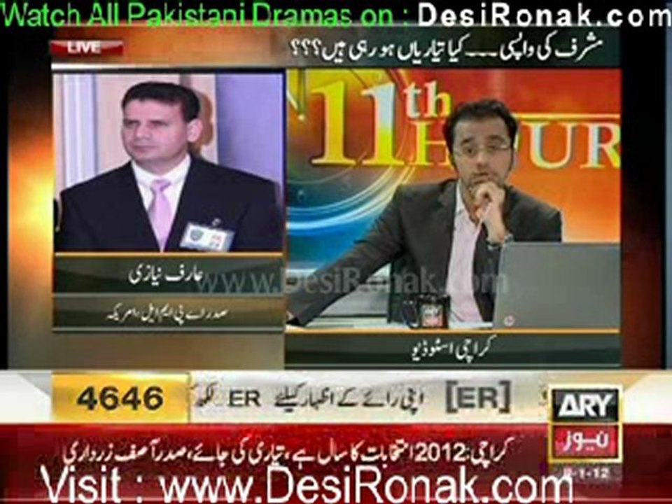 11TH Hour By ARY News 9th January 2012 part 1